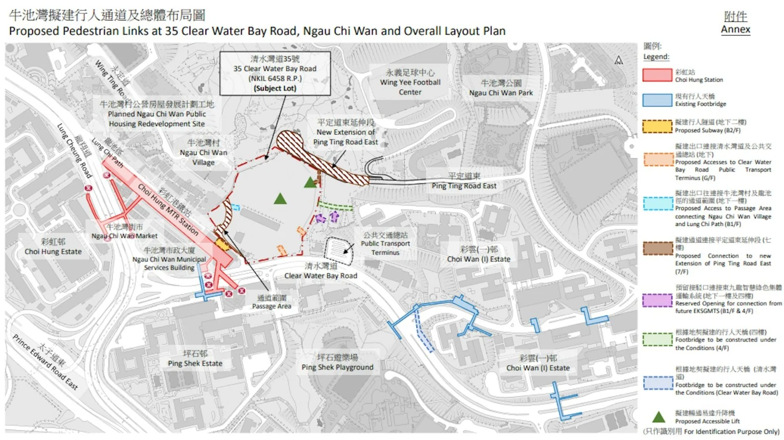 牛池灣擬建行人通道及整體布局圖